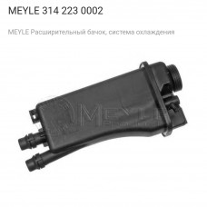 Расширительный бачок системы охлаждения MEYLE 314 223 0002 BMW (E39,E38)